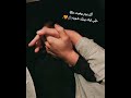 كل يوم بيفوت عليا حبي ليك بيزيد شوية استوري واتس كل يوم بيفوت عليا حبي ليك بيزيد شوية استوري واتس