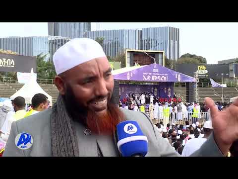 WAAMICHA USTAAZ KAAMIL SHAMSUU 