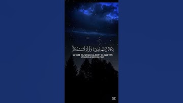 اكتب شيء تؤجر عليه ❤️😴 /القارئ ياسر الدوسري