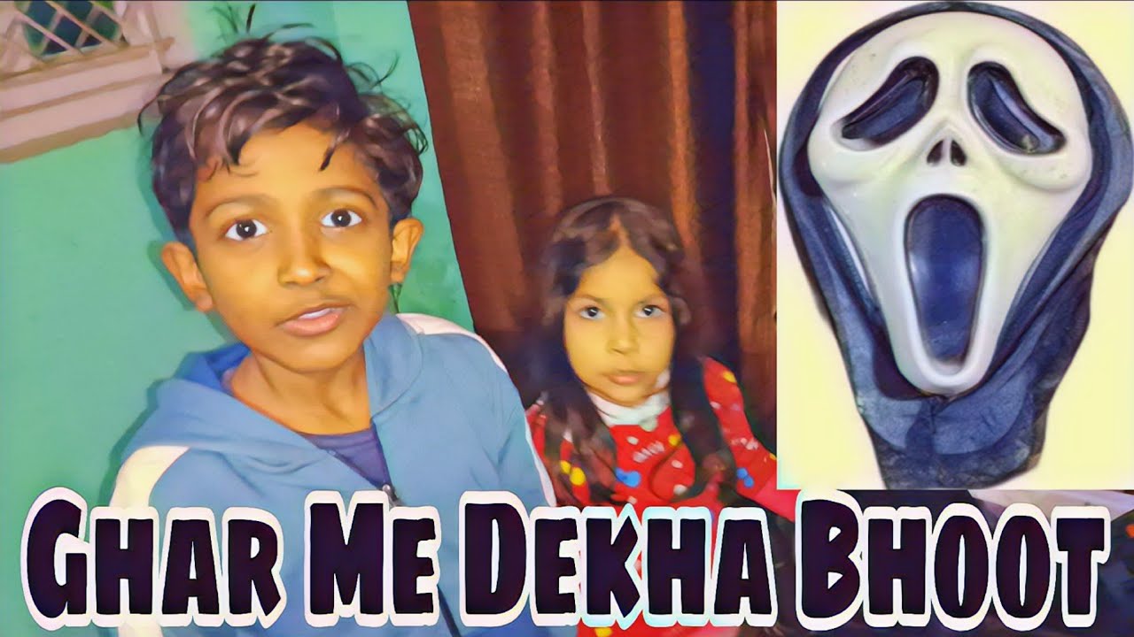Ghar Me Dekha Bhoot 👻 | Real Ghost In House 😱