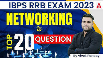 IBPS RRB 2023 | Networking Top 20 Question | Computer Awareness By Vivek Pandey