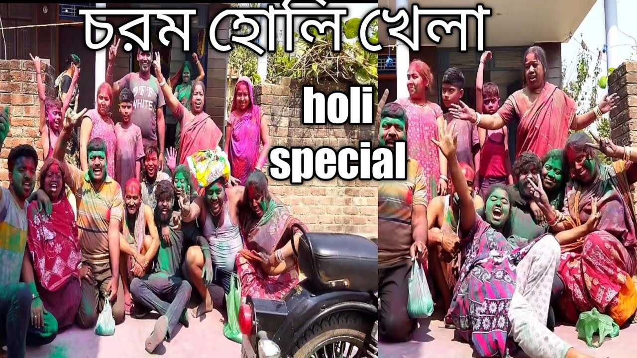 Nainital e Holi celebration ||চরম হোলি খেলা হল || #holi special Bengali vlog||