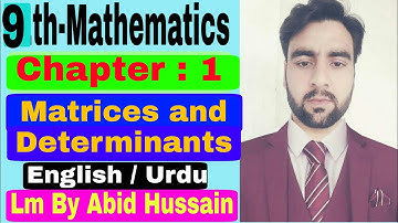 9th class Math Chapter 1 | Introduction of Matrices | How to solve question related to Matrices