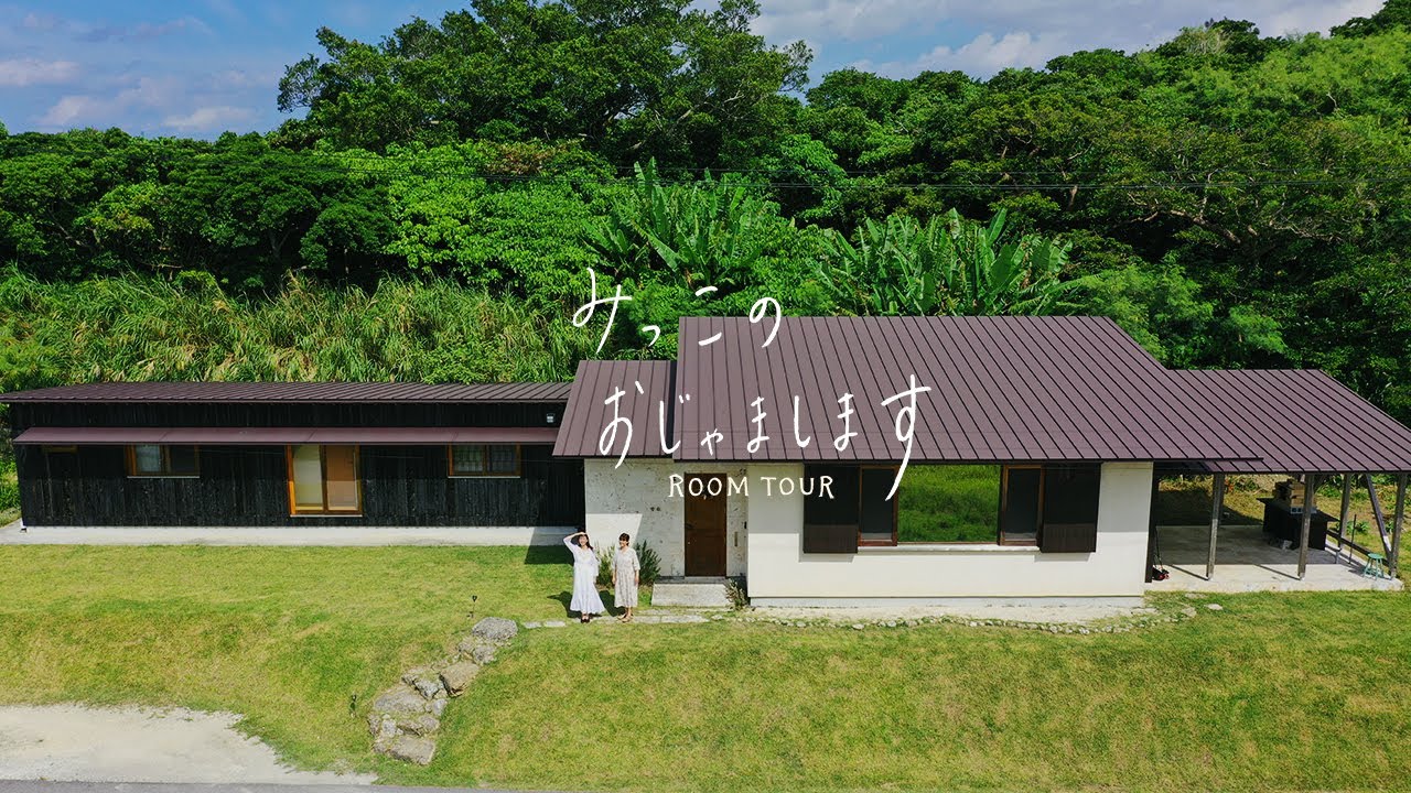 Arinco-houseです SUUMO】 アーキテックス（GROOVY / KANAL HOME / SIMPLE is
