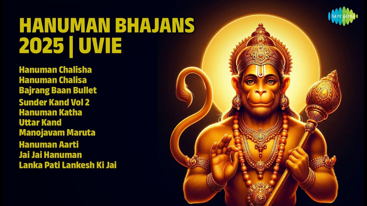 हनुमान भजन | Vickey Prasad Songs | Hanuman Chalisha | Bajrang Baan Bullet | Manojavam Maruta