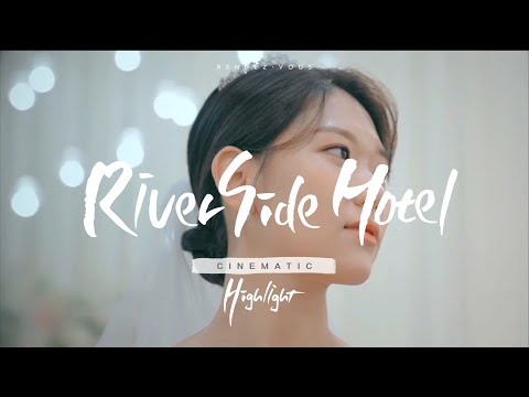 [시네마틱 하이라이트] 더리버사이드호텔:: 본식dvd, 웨딩영상 BY 랑데부필름