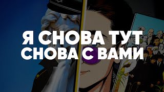 I'm here again, with you again