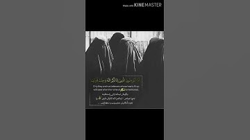 من سورة الأنفال آية 2