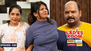 Ladies Room | കബഡി | EP 350 | Comedy Serial ( Sitcom )