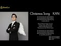 Christmas Song KAN Cover カバー Raymond O'Sullivan