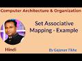 Set Associtive Cache mapping Example