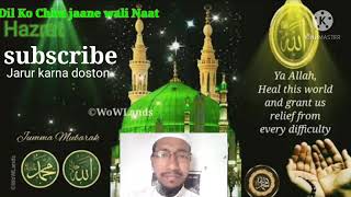 🕌Mohammed Ke Shahar Mein|New Rabi Ul Awal Tite Naat 2021 2020| Kaba Sharif| Makka Madina Sharif|