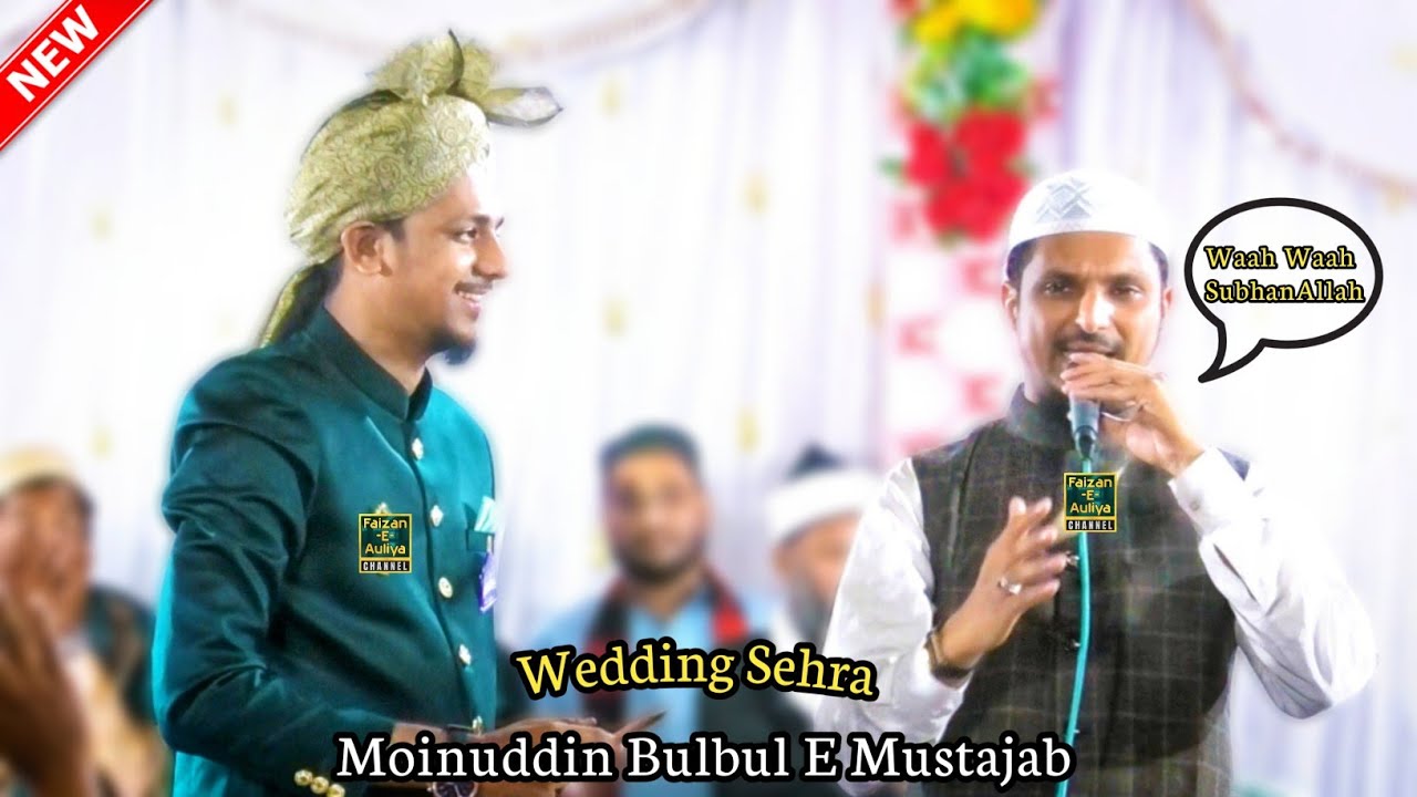 Wedding Sehra 2 Moinuddin Bulbul E Mustajab | Sharif Pali | Lattest Mehfil | 18-11-2023