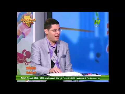 طارق رضوان ومنى عبدالكريم يؤكدان أن أمريكا منافس المغرب في تنظيم المونديال ويجب الاهتمام بالمنشآت