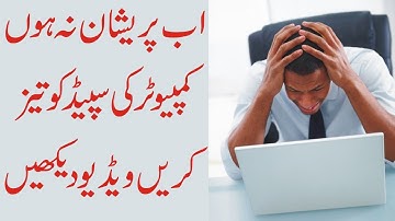 How To Speed Up Your Computer For Free Urdu/Hindi Tutorial