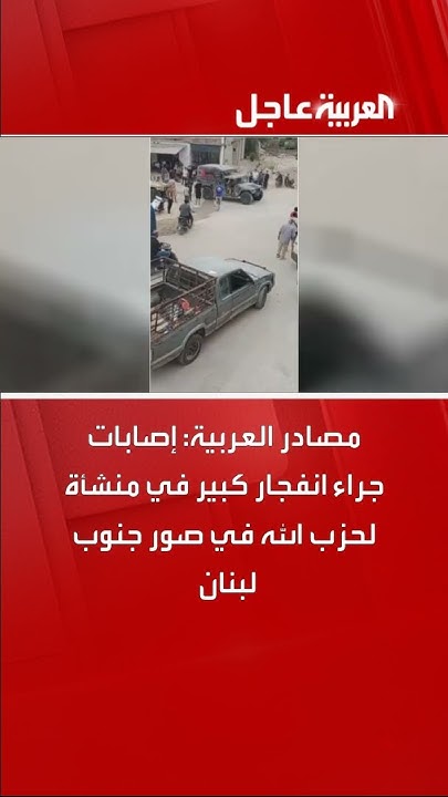  :            
 - نشر قبل 47 دقيقة