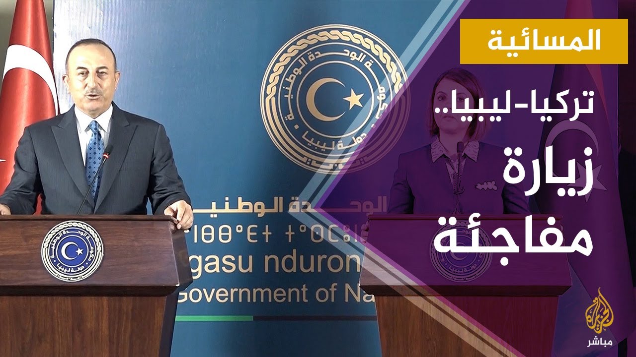 زيارة وفد تركي إلى ليبيا تبعث برسالة مهمة.. ما هي؟