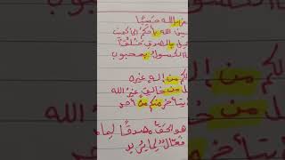 حروف الجر الزائدة و الأصلية