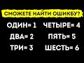 11 хитрых загадок для быстрой прокачки мозга