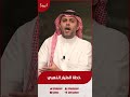 خطة المليار الذهبي خطة المليار الذهبي