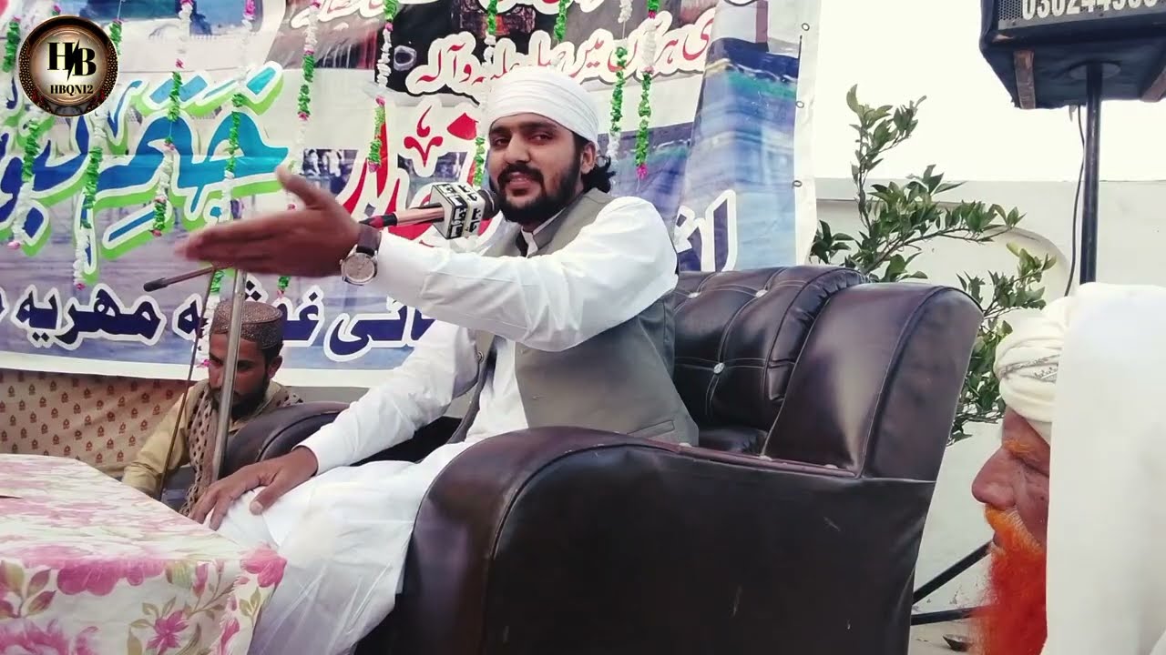 Pir Israr ul Haq | Heart-Touching Speech on the Love of Prophet Muhammad ﷺHBQN12 2026 |  