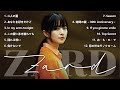 ZARD 🎶 永遠に心に響く名曲集 | 坂井泉水の軌跡と輝き(VOl.18)