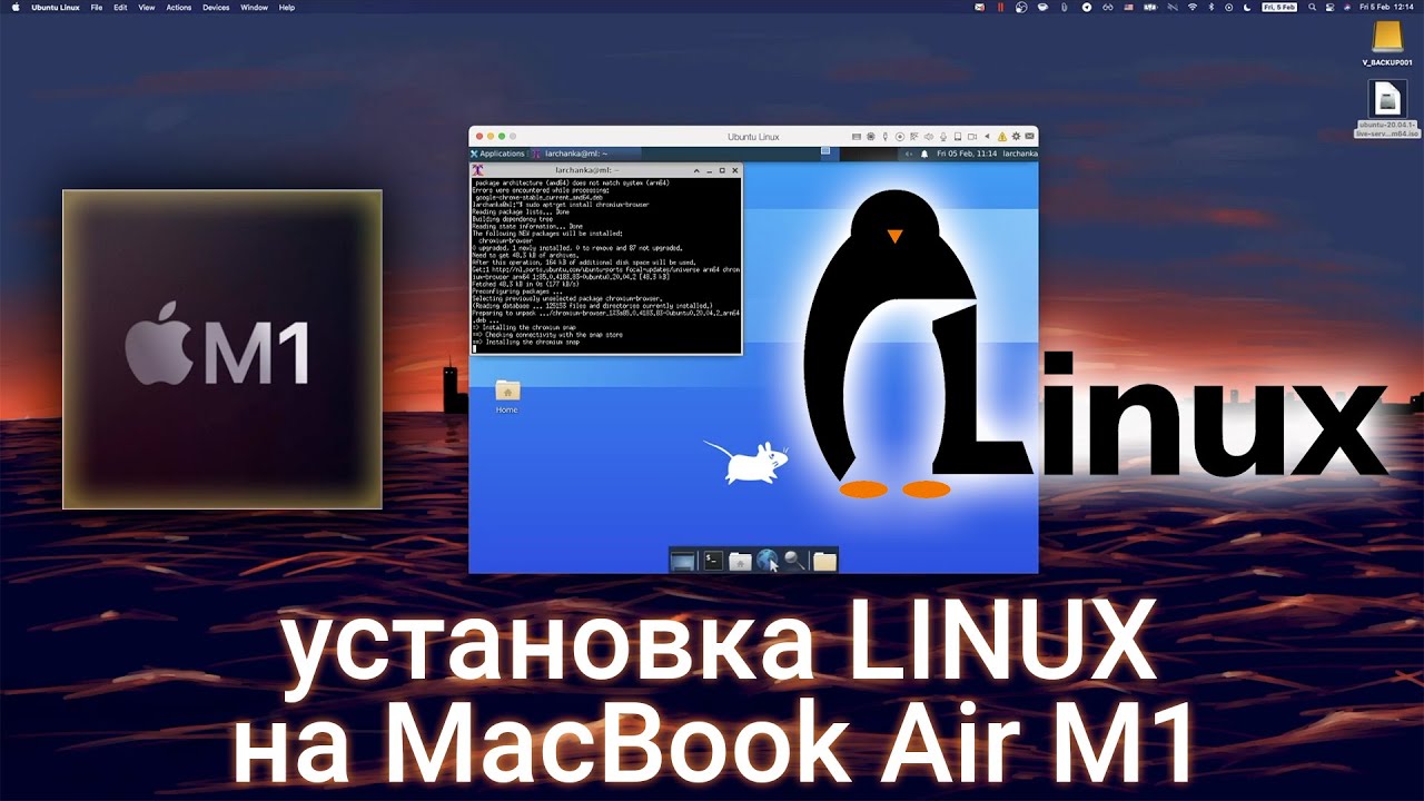 Установка Linux на MacBook Air с процессором M1 - YouTube