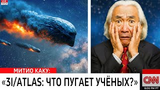 видео: 3I/ATLAS — ГДЕ И КОГДА БЫЛИ СДЕЛАНЫ СНИМКИ КОМЕТЫ, И КОГДА УЧЁНЫЕ РАССКАЖУТ ПРАВДУ? картинка: 3I/ATLAS — ГДЕ И КОГДА БЫЛИ СДЕЛАНЫ СНИМКИ КОМЕТЫ, И КОГДА УЧЁНЫЕ РАССКАЖУТ ПРАВДУ?
