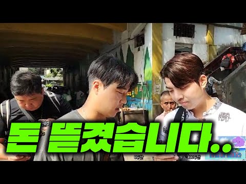 [인도] 뭄바이 빨래 체험 장 에서 사기당했습니다..빡침주의