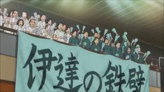 Go Go Lets Go Lets Go Dateko Date Tech Funny Moment