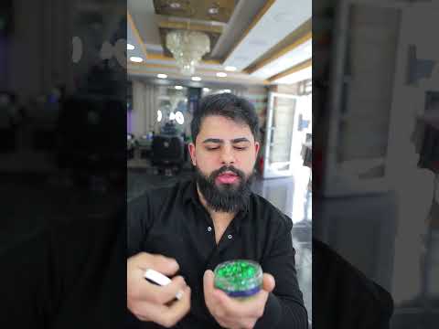 تسبيل الذقن وطريقة معالجتها واضافة لمعان
