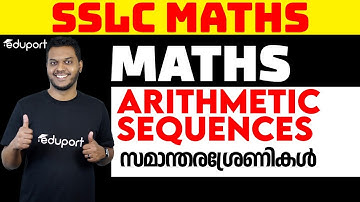 SSLC MATHS  - Chapter 1  - ARITHMETIC SEQUENCES  | സമാന്തരശ്രേണികൾ  l Full Chapter Revision | 🔥🔥🔥