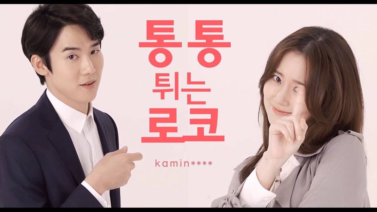 映画 その日の雰囲気 ユ ヨンソクとムン チェウォンのダンス映像が公開 韓流ちゃんねる