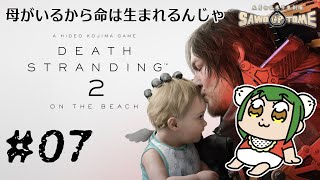 さをとめ乱米 / Ranmai Theaterの配信のサムネイル画像