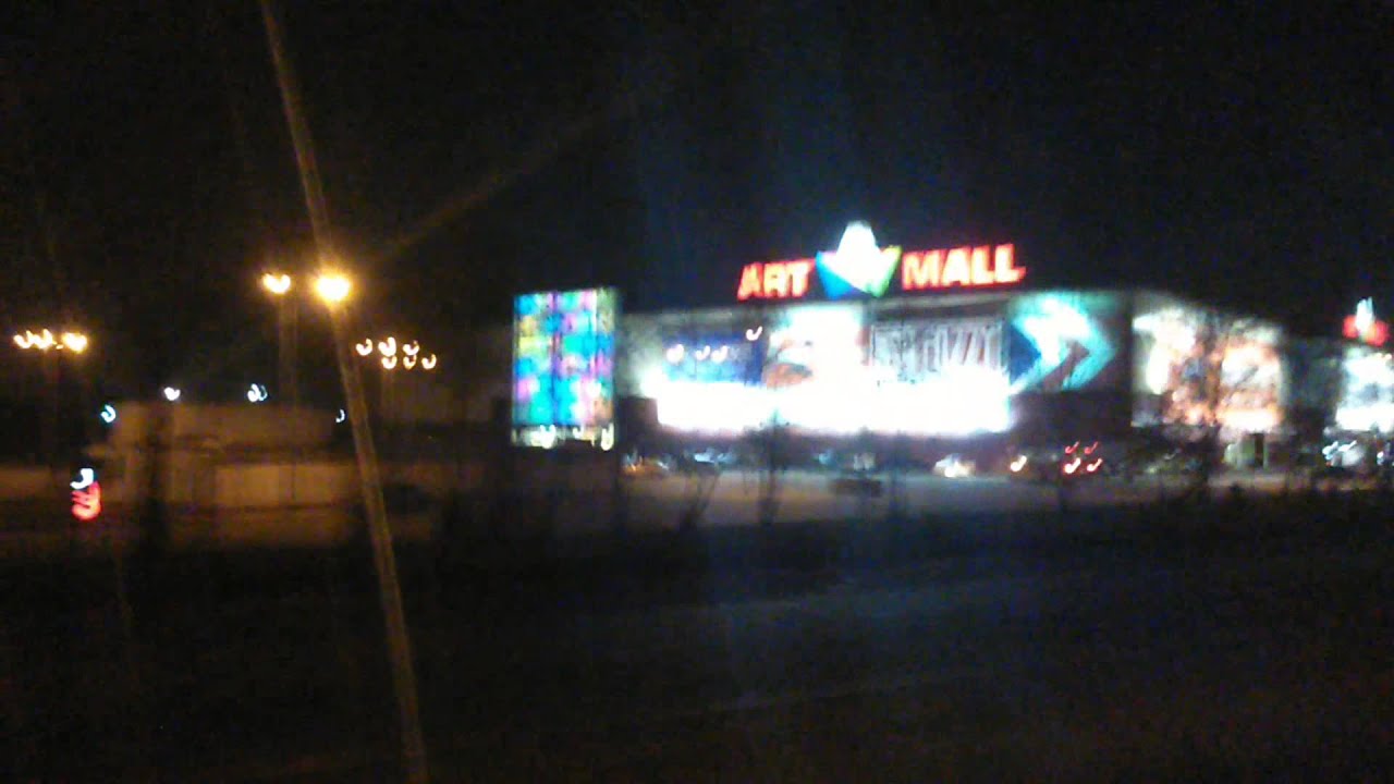 ART MALL