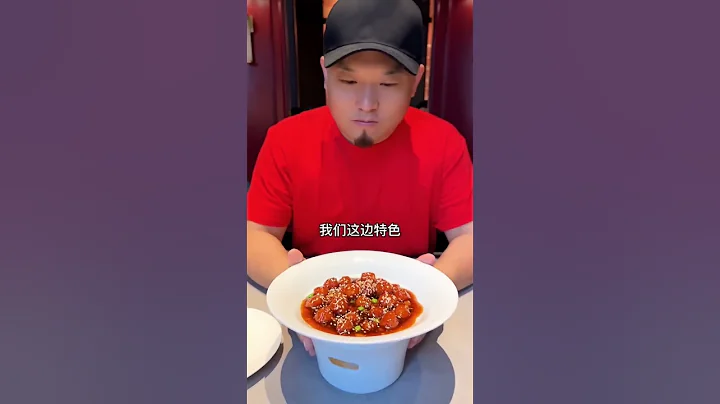 200元饭店开盲盒，这次把服务员给整懵了 | 非常有特色的一家餐馆 | 美食分享 | 抖音热门 #中国美食 #抖音 #shorts - 天天要闻