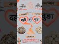 Dahi Chura Wala 90 Baat Na Sex Video Ek Like De 