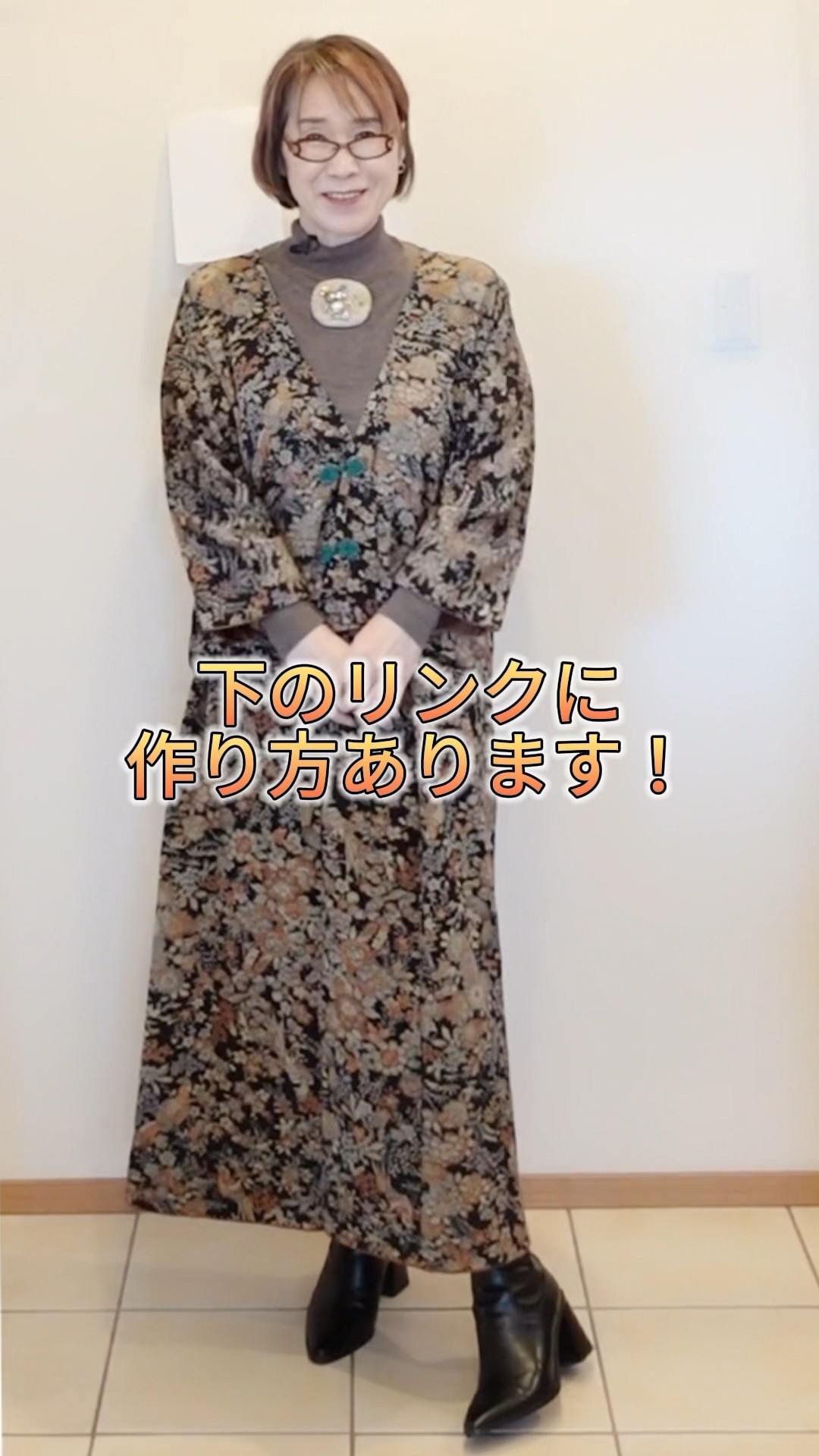 着物を解かないでそのまま切ってリメイク！スーツにしたよ！作り方は