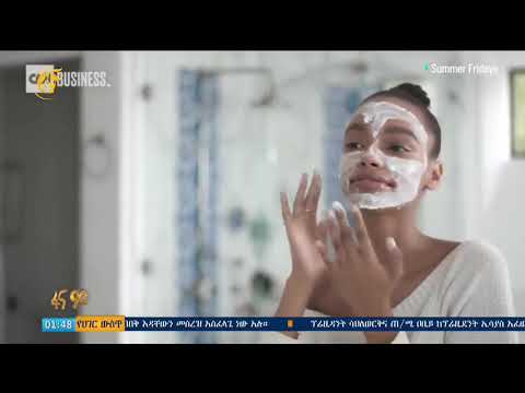 ውበትን አጠባበቅና ጥንቃቄ አስመልክቶ ከስነ ውበት ባለሙያው ዳዊት አለሙ ጋር የተደረገ ቆይታ