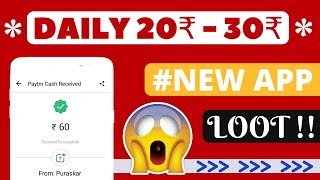 Earn 30₹ Paytm Wallet Cash Daily - Cartoon Mania App Loot 2017 screenshot 3