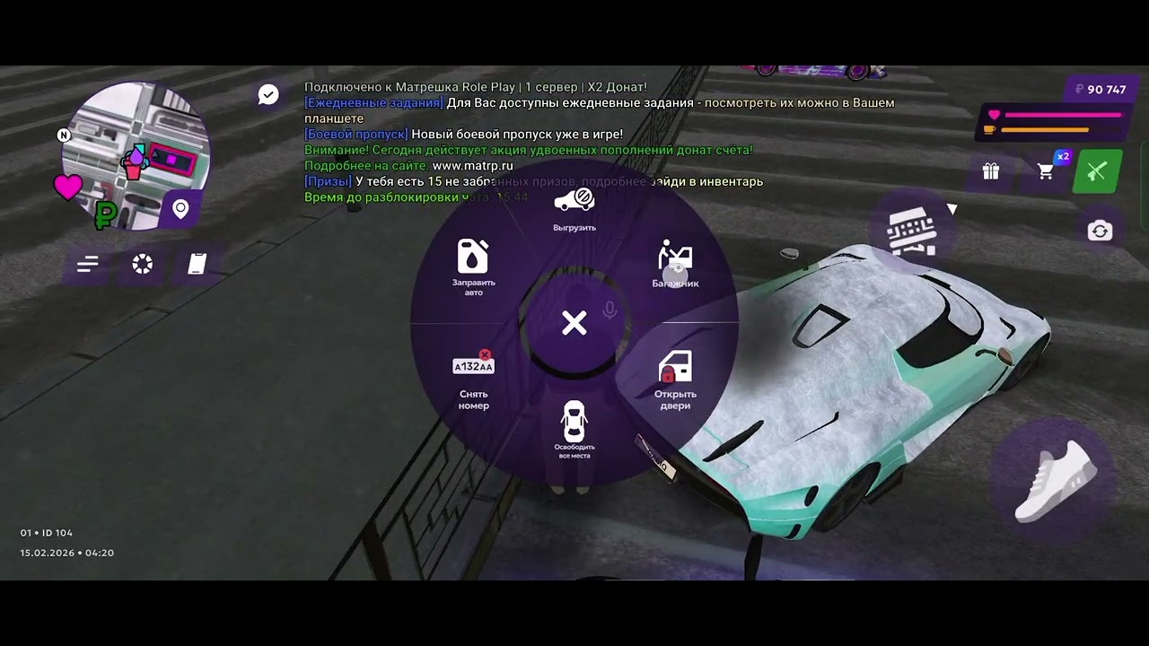 15 февраля 2026 г.