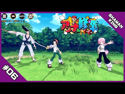 【ふんクロ】葉の修行 - イベント アンナの修行