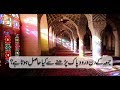Watch Quran suniye Aur Sunaiye - 13th July 2018 - ARY Qtv Online In HD