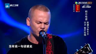 Video voorbeeld van "你怎么舍得我难过 帕尔哈提  Perhat HaliQ ( Mister QETIQ)"