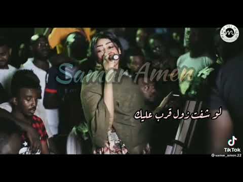 مروه الدوليه محمد عبيد جديد وحصري