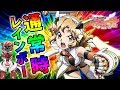 【デスパチッ！】#6 CRシンフォギア！通常時レインボー出ました！聖詠演出に絶唱ゾーン！７０億の絶唱リーチ！激アツ演出オンパレード！【パチンコ動画】【パチンコ実践】