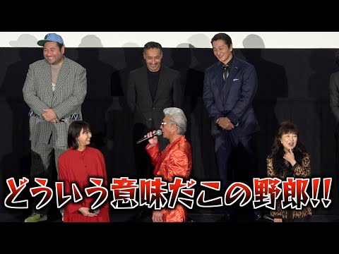 KYOTO BLACK  小沢仁志　本宮泰風サイン入り台本 KYOTO BLACK 小沢仁志 本宮泰風サイン入り台本