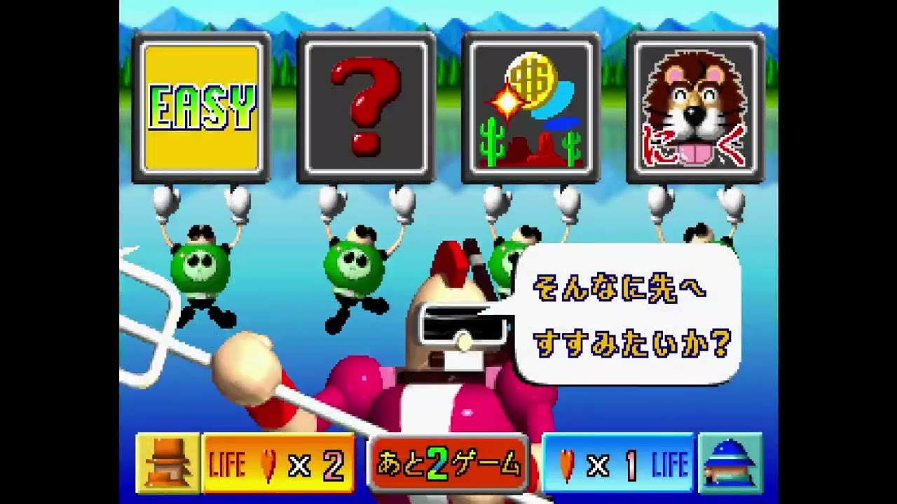 ゲームボーイアドバンス 黒ひげのくるっとジントリ 【レトロゲーム実況