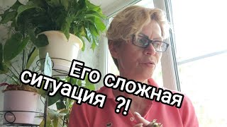 КАКАЯ СЛОЖНАЯ СИТУАЦИЯ У МУЖЧИНЫ СЕЙЧАС⁉️ЭЗОТЕРИКА☯️ РАСКЛАД☸️ ТАРО#судьба#гаданиеонлайн#любовь