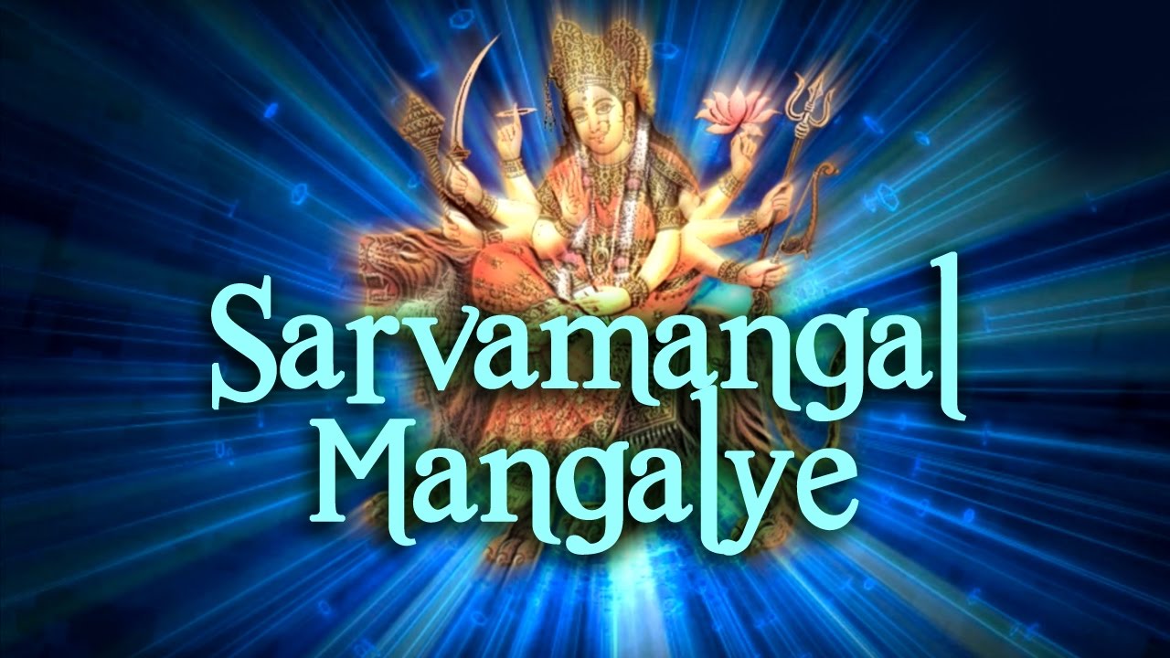 Sarvamangal Mangalye     Devi Mantra  Sunali Rathod  Navratri Special Song